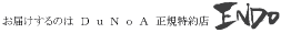 �c�@���@�m�@���@�`�@���K����X�u��΂̃G���h�[�v