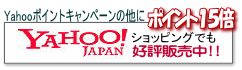 ユンハンス正規特約店のマックスビル～時計のエンドー